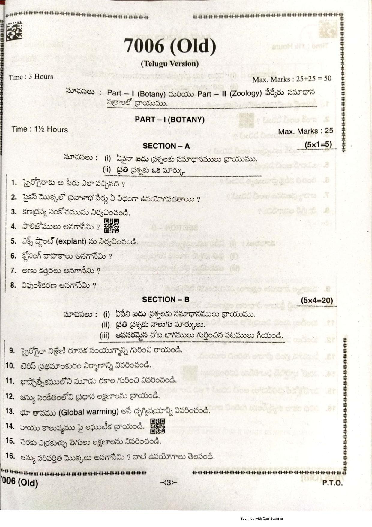 AP Intermediate 2nd Year Vocational Question Paper September-2021- Biological_Science(Botany&Zoology)-II(7006) - Page 3