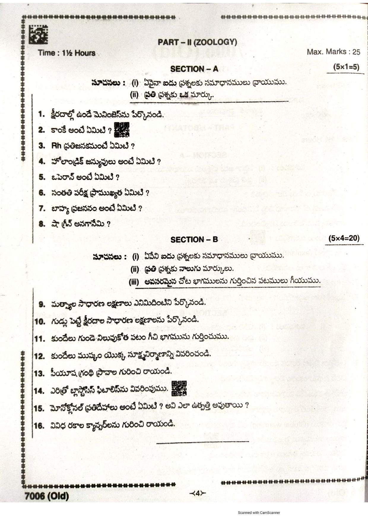 AP Intermediate 2nd Year Vocational Question Paper September-2021- Biological_Science(Botany&Zoology)-II(7006) - Page 4