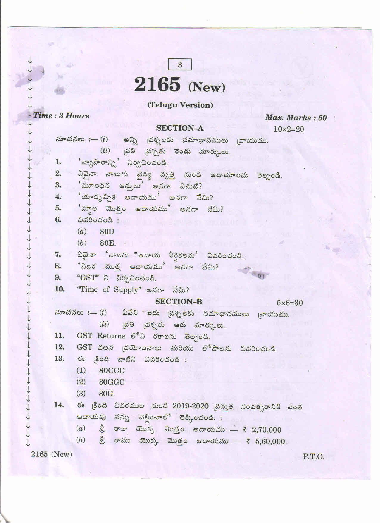 AP Inter 2nd Year Vocational Question Paper March - 2020 - Taxation - II (new) - Page 3