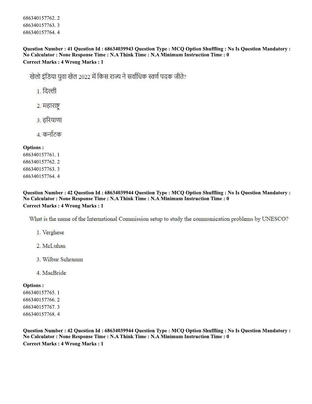 CUET PG 2023: COQP17 – Mass Communication and Journalism (Hin) - Shift 3 (25-06-2023) Question Paper - Page 38