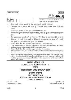 CBSE Class 10 040 (B) Mathematics (Punjabi) Blind 2016 Question Paper