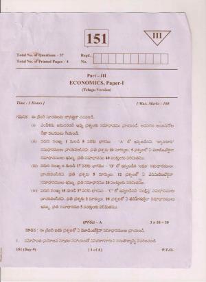 AP Inter 1st Year Economics-I (TM) March 2018 (General) Question Paper