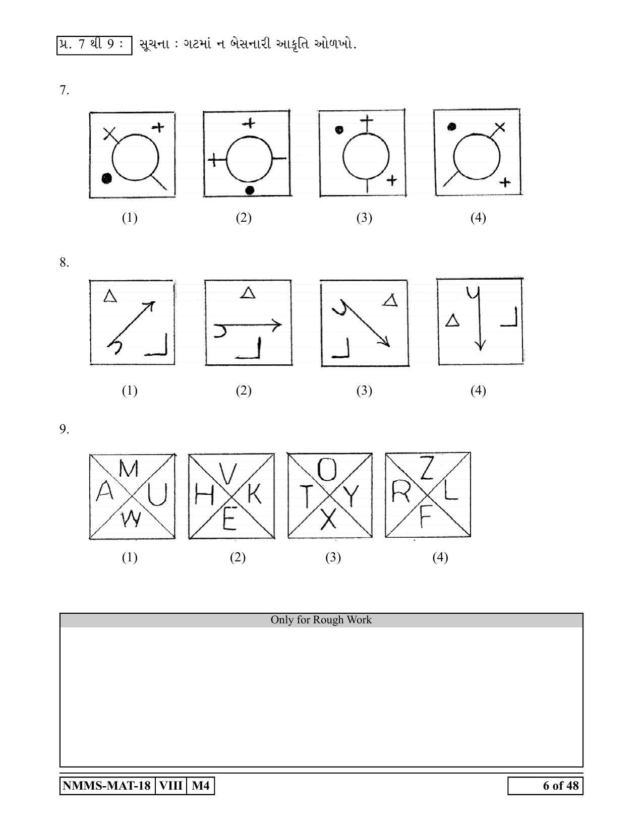 MAT GUJARATI 2018-19 Class 8 Maharashtra NMMS Question Papers - Page 6