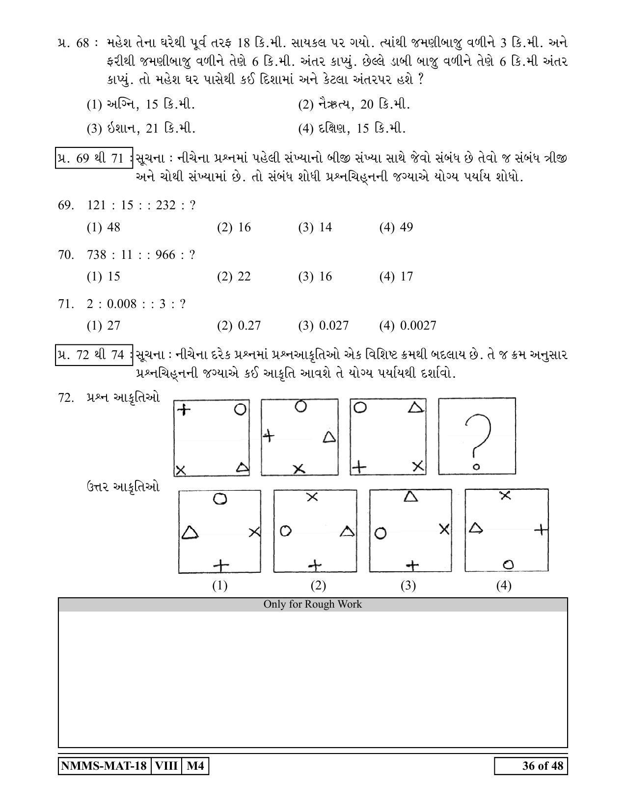 MAT GUJARATI 2018-19 Class 8 Maharashtra NMMS Question Papers - Page 36