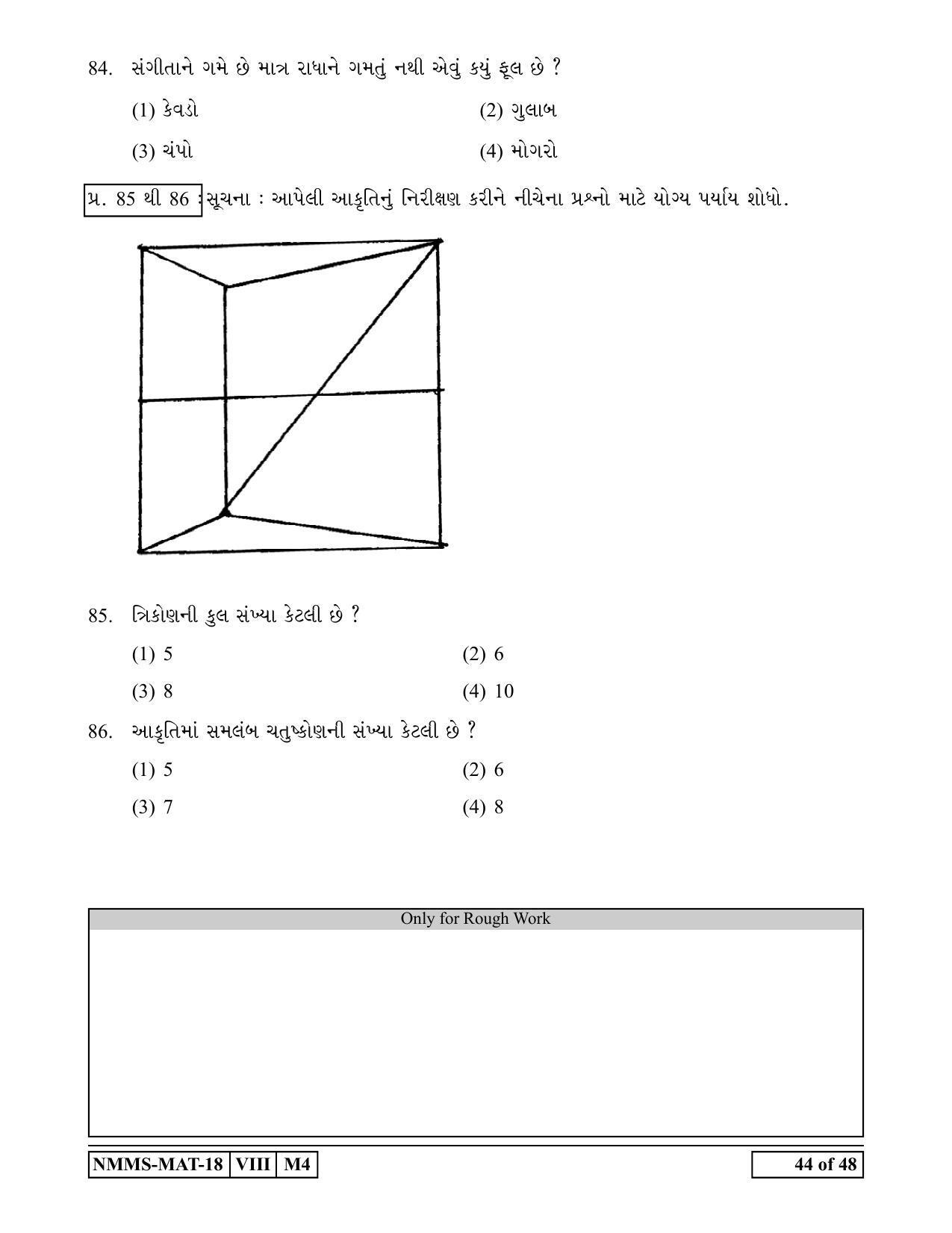 MAT GUJARATI 2018-19 Class 8 Maharashtra NMMS Question Papers - Page 44