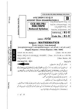 Karnataka SSLC Mathematics (Urdu Medium) Exam 3 Question Paper 2024 (B Version)