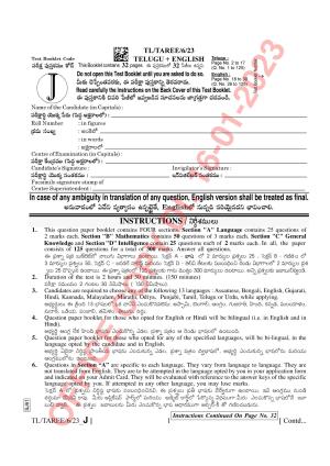 AISSEE Class VI Telugu Set J 2023 Question Paper