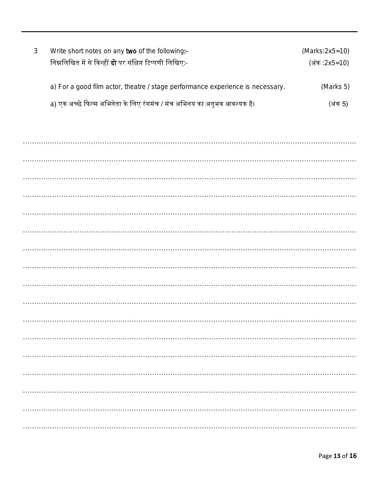 FTII JET Two Year Post Graduate Diploma in Screen Acting (Film Wing) Part II 2021 Question Paper - Page 13