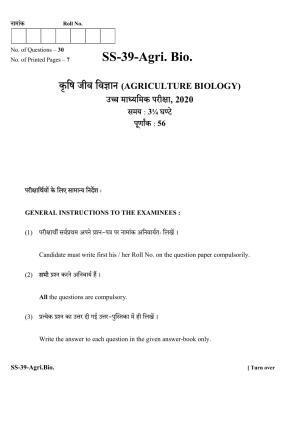 Class 12 2020 Agriculture Biology RBSE Question Paper