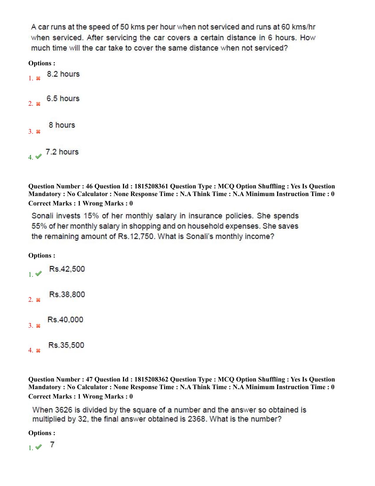 TS CPGET 2023 M.B.A (5 years Integrated) Shift 3 Question Paper with Answer Key - Page 25