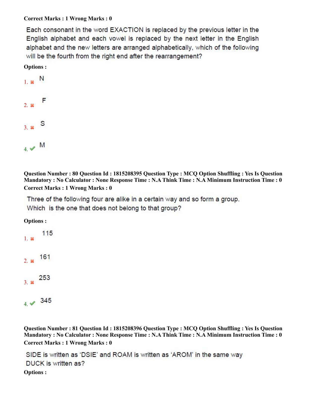 TS CPGET 2023 M.B.A (5 years Integrated) Shift 3 Question Paper with Answer Key - Page 39