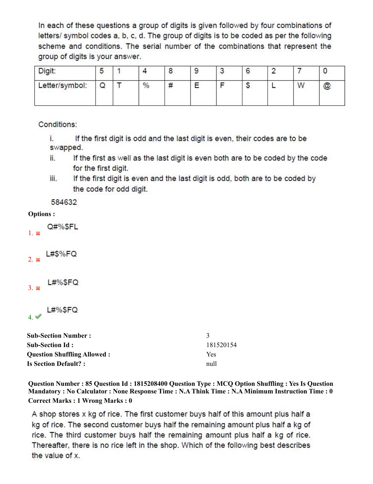 TS CPGET 2023 M.B.A (5 years Integrated) Shift 3 Question Paper with Answer Key - Page 42