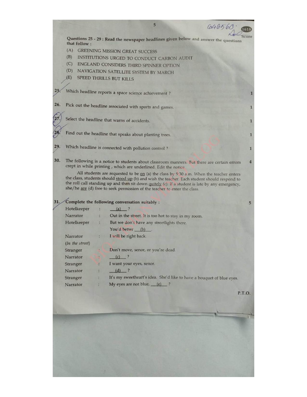 Kerala SSLC 2016 English Question Paper - Page 5