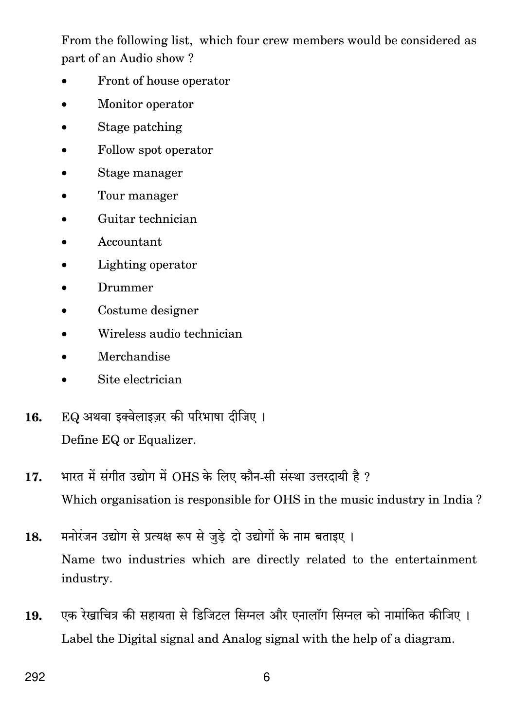 CBSE Class 12 292 MUCIS AESTHETICS 2018 Question Paper - Page 6