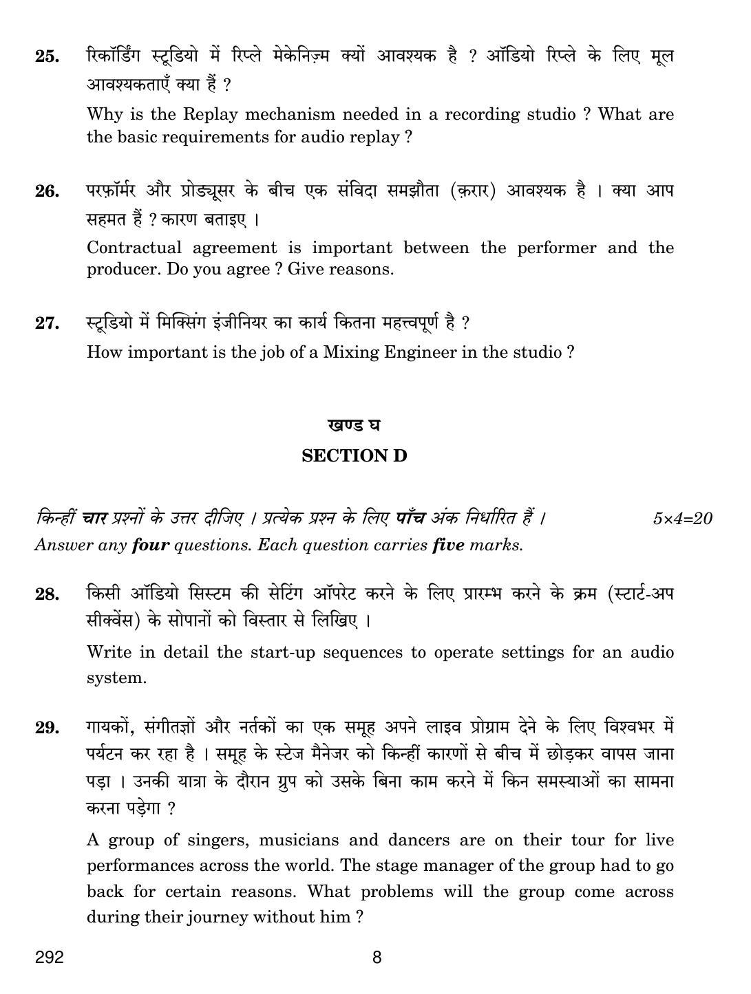 CBSE Class 12 292 MUCIS AESTHETICS 2018 Question Paper - Page 8