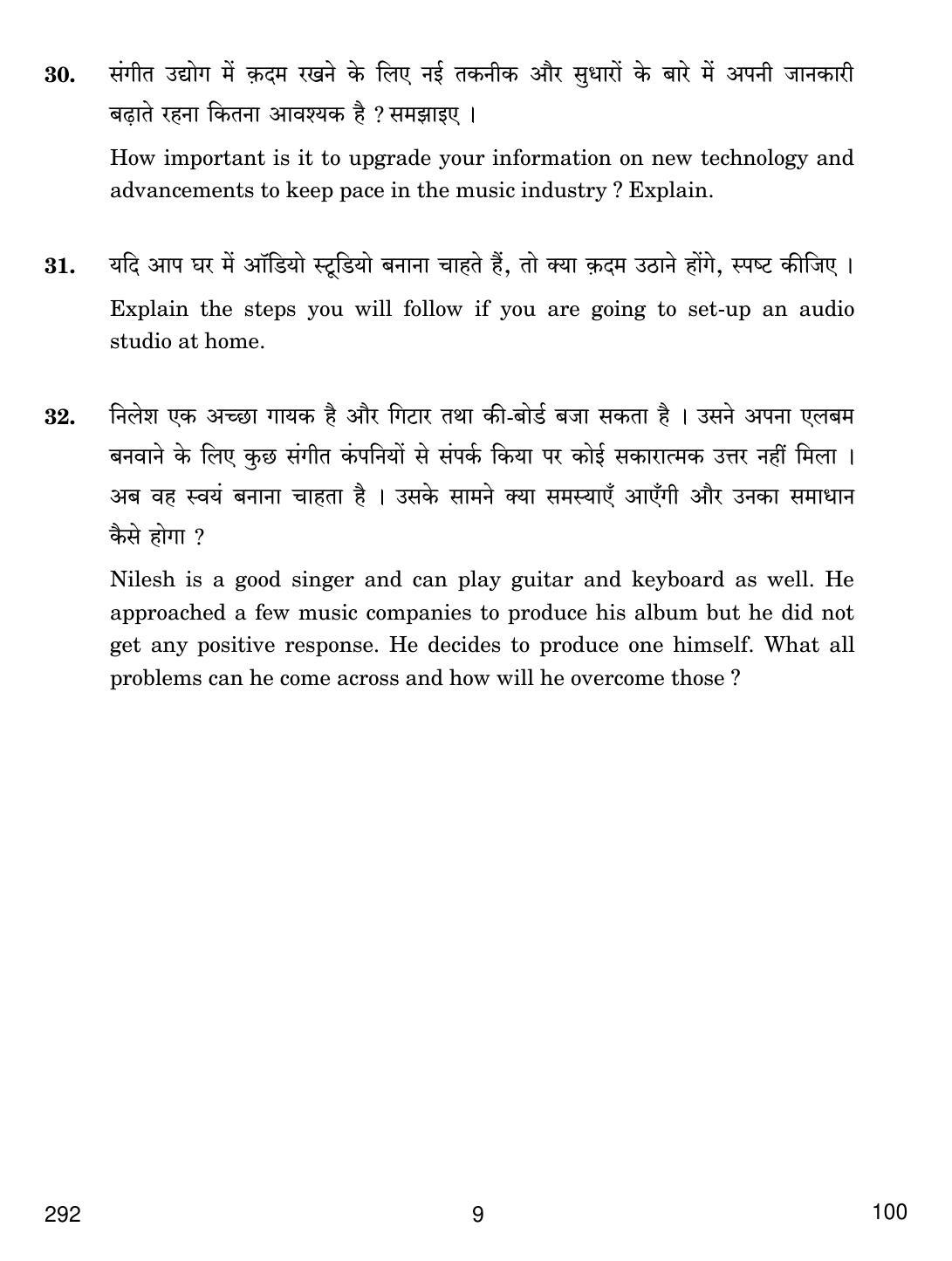 CBSE Class 12 292 MUCIS AESTHETICS 2018 Question Paper - Page 9