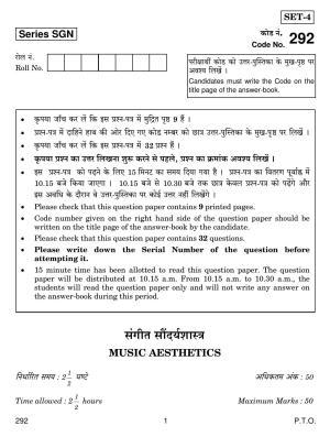 CBSE Class 12 292 MUCIS AESTHETICS 2018 Question Paper