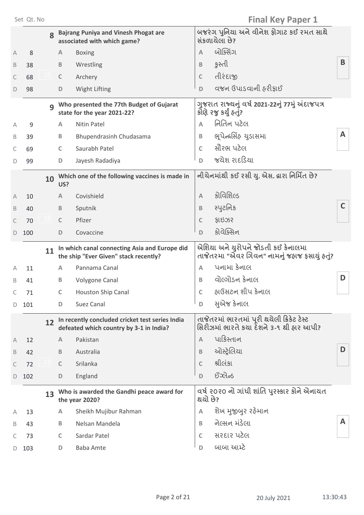IITE Entrance Exam (i3T) Paper 1 Question Paper with Answer Key - Page 2