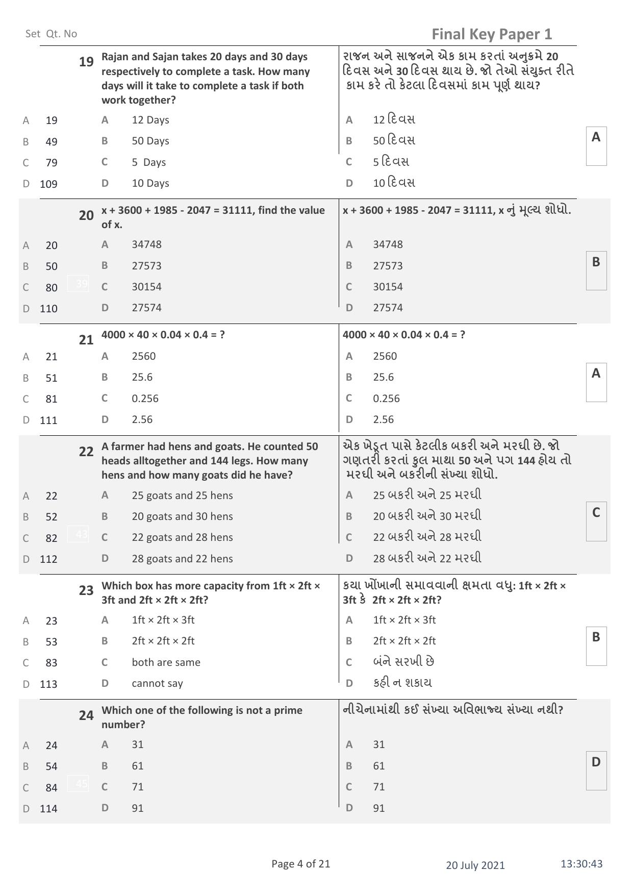 IITE Entrance Exam (i3T) Paper 1 Question Paper with Answer Key - Page 4