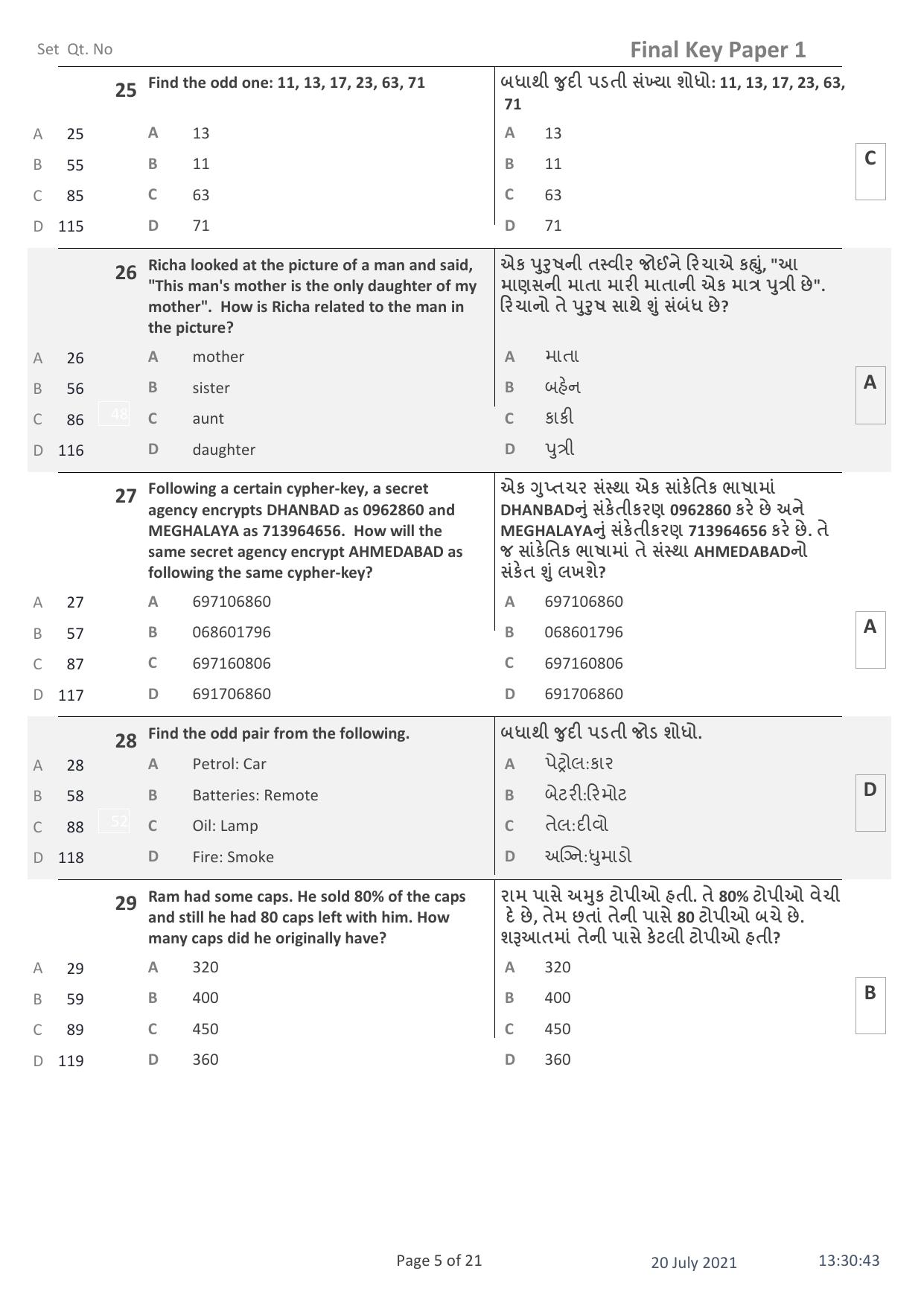 IITE Entrance Exam (i3T) Paper 1 Question Paper with Answer Key - Page 5
