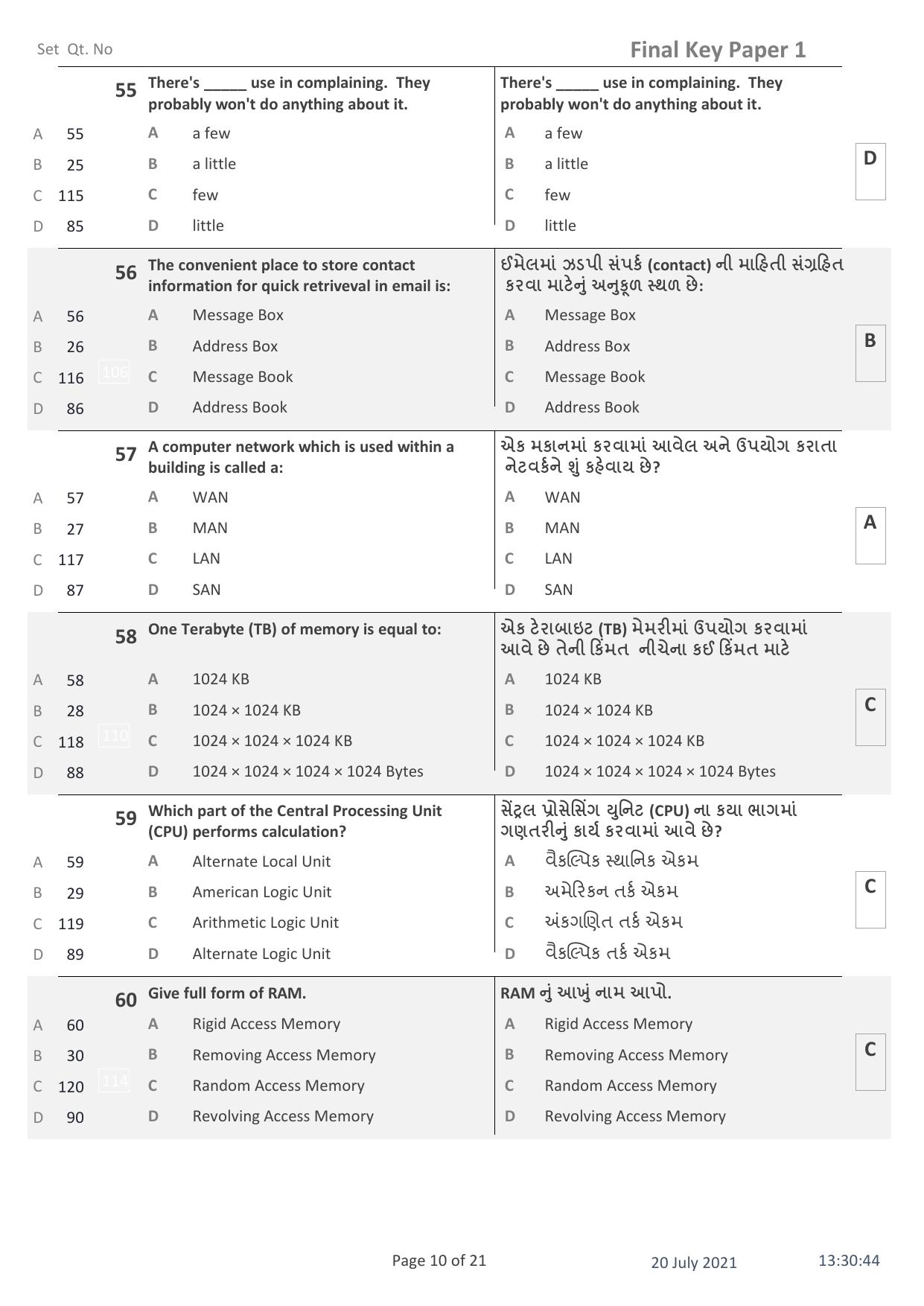 IITE Entrance Exam (i3T) Paper 1 Question Paper with Answer Key - Page 10