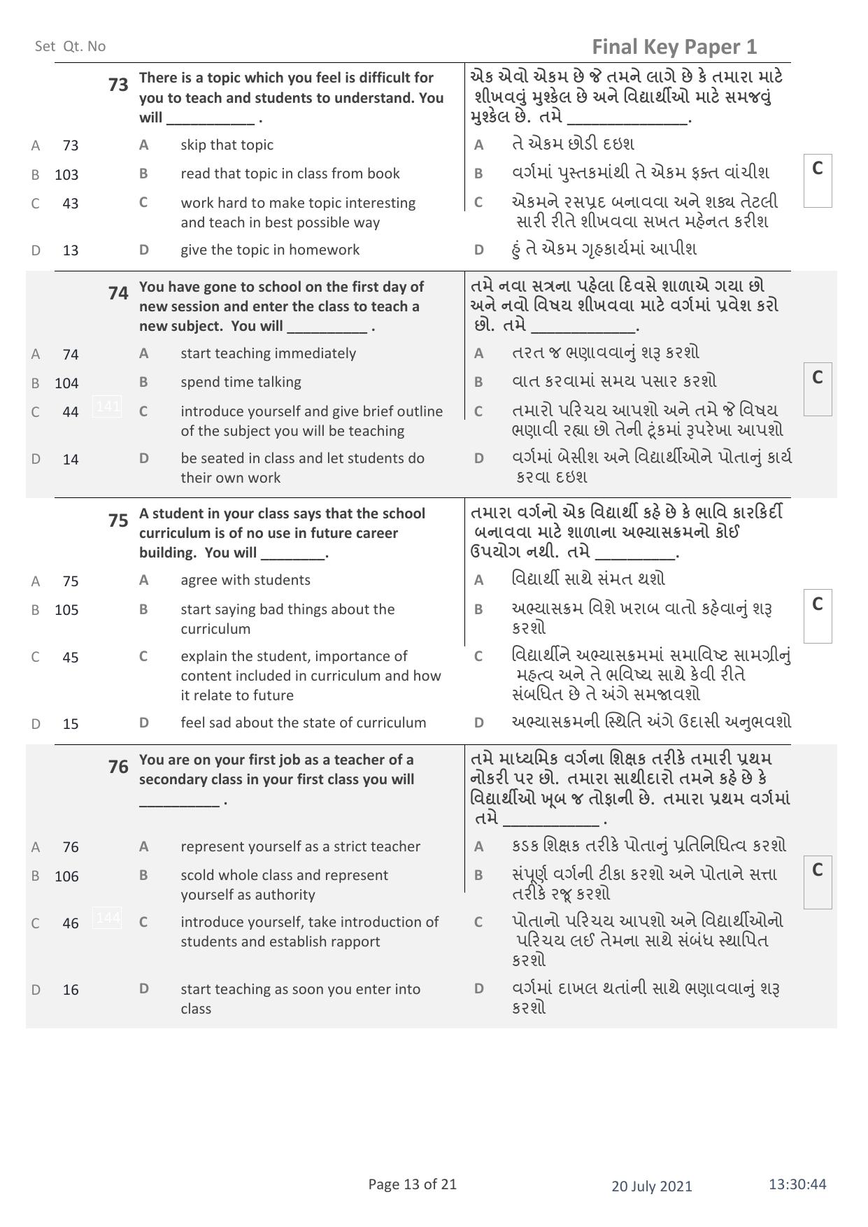 IITE Entrance Exam (i3T) Paper 1 Question Paper with Answer Key - Page 13