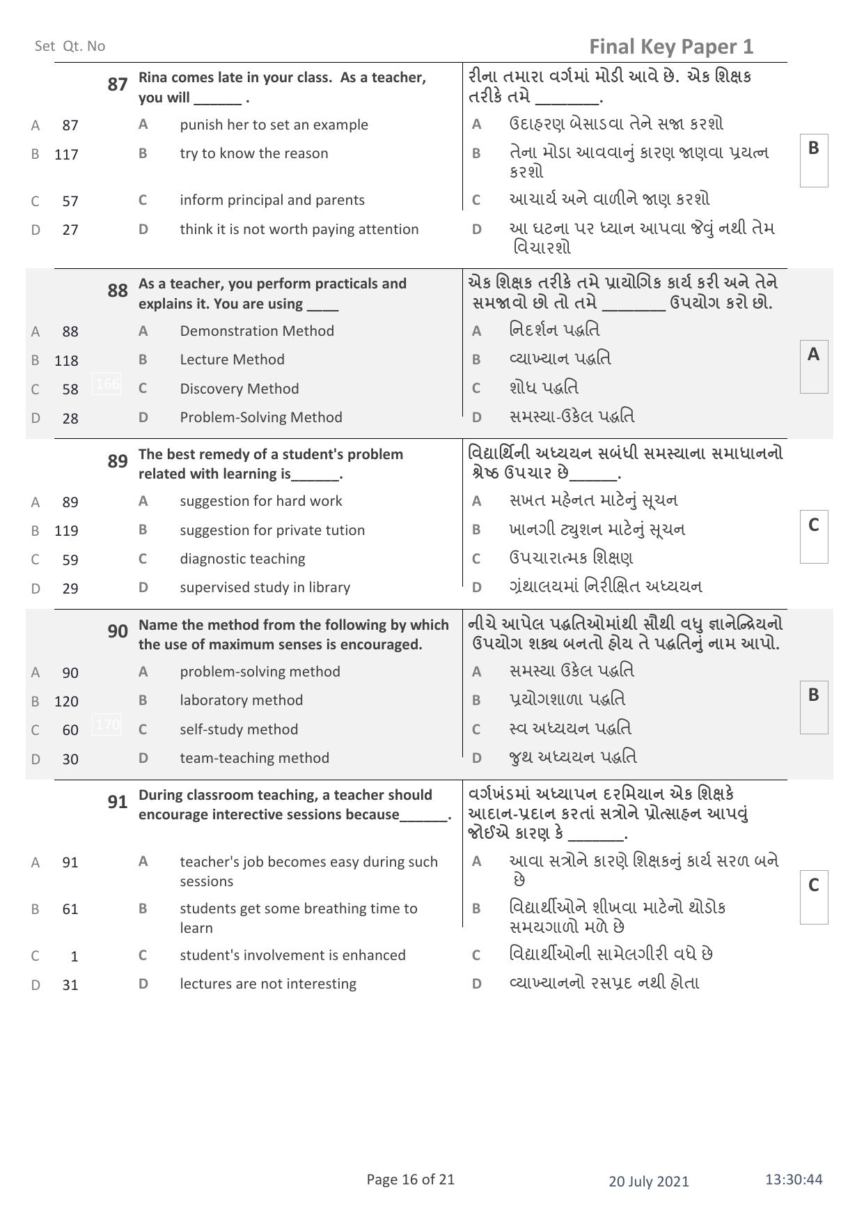 IITE Entrance Exam (i3T) Paper 1 Question Paper with Answer Key - Page 16