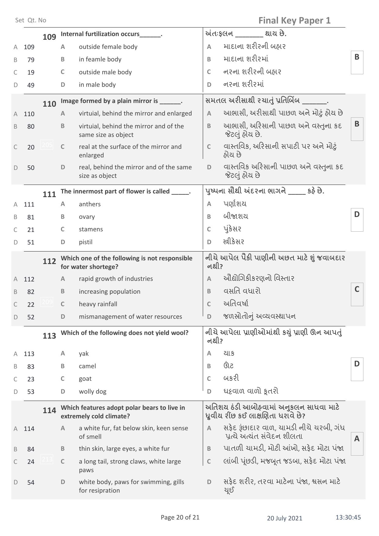IITE Entrance Exam (i3T) Paper 1 Question Paper with Answer Key - Page 20