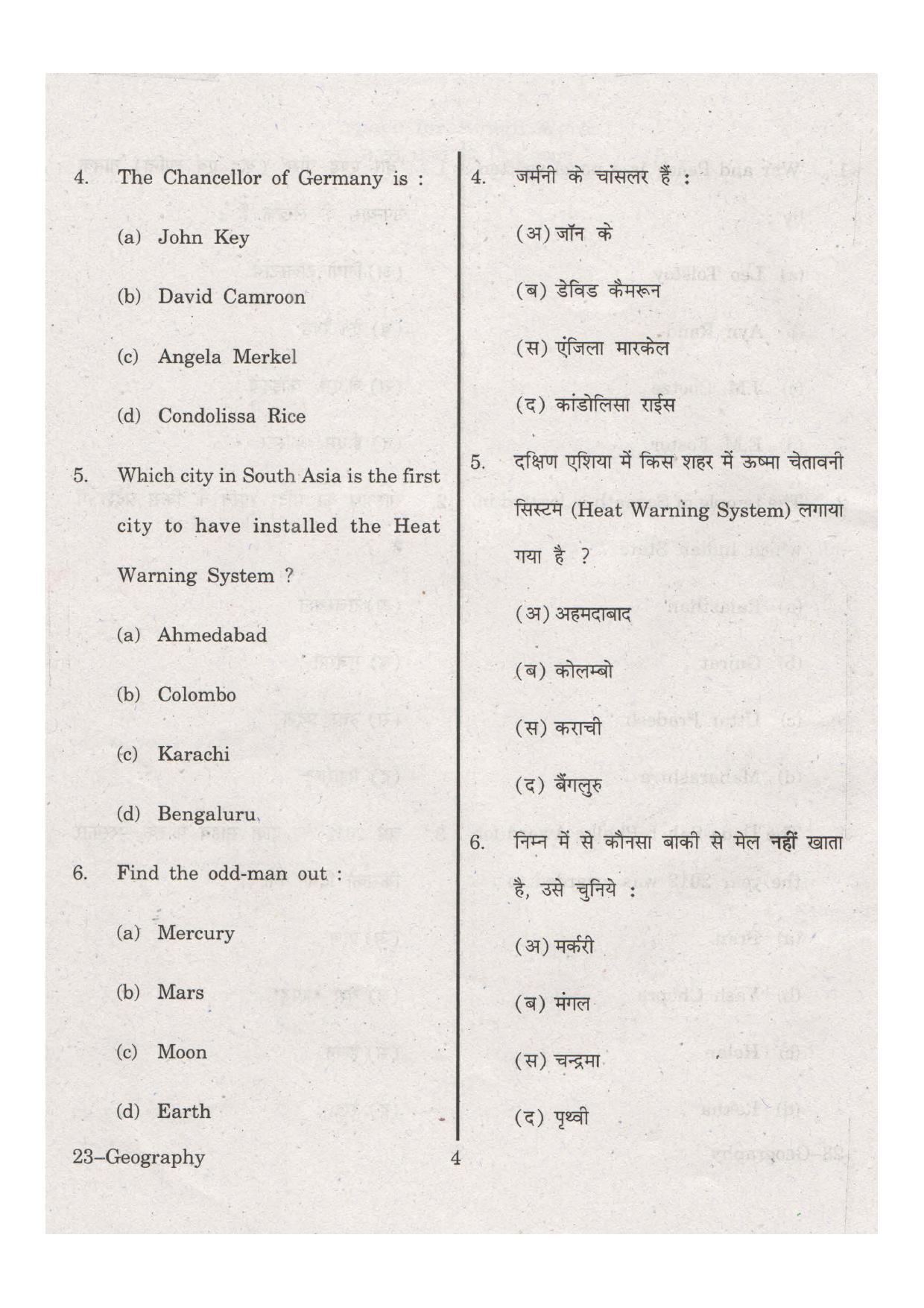 URATPG Geography 2013 Question Paper - Page 4