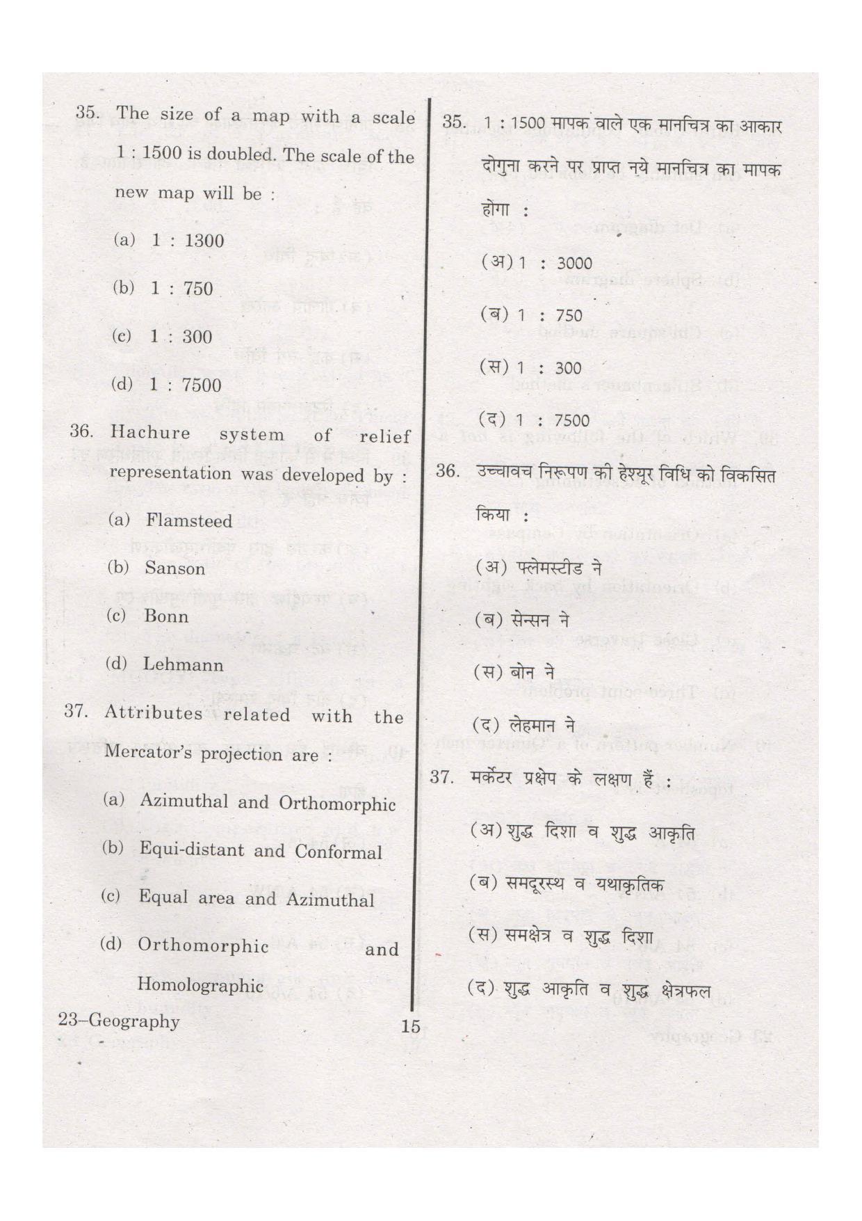 URATPG Geography 2013 Question Paper - Page 15