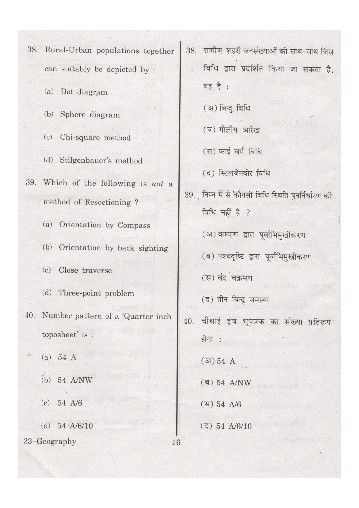 URATPG Geography 2013 Question Paper - Page 16