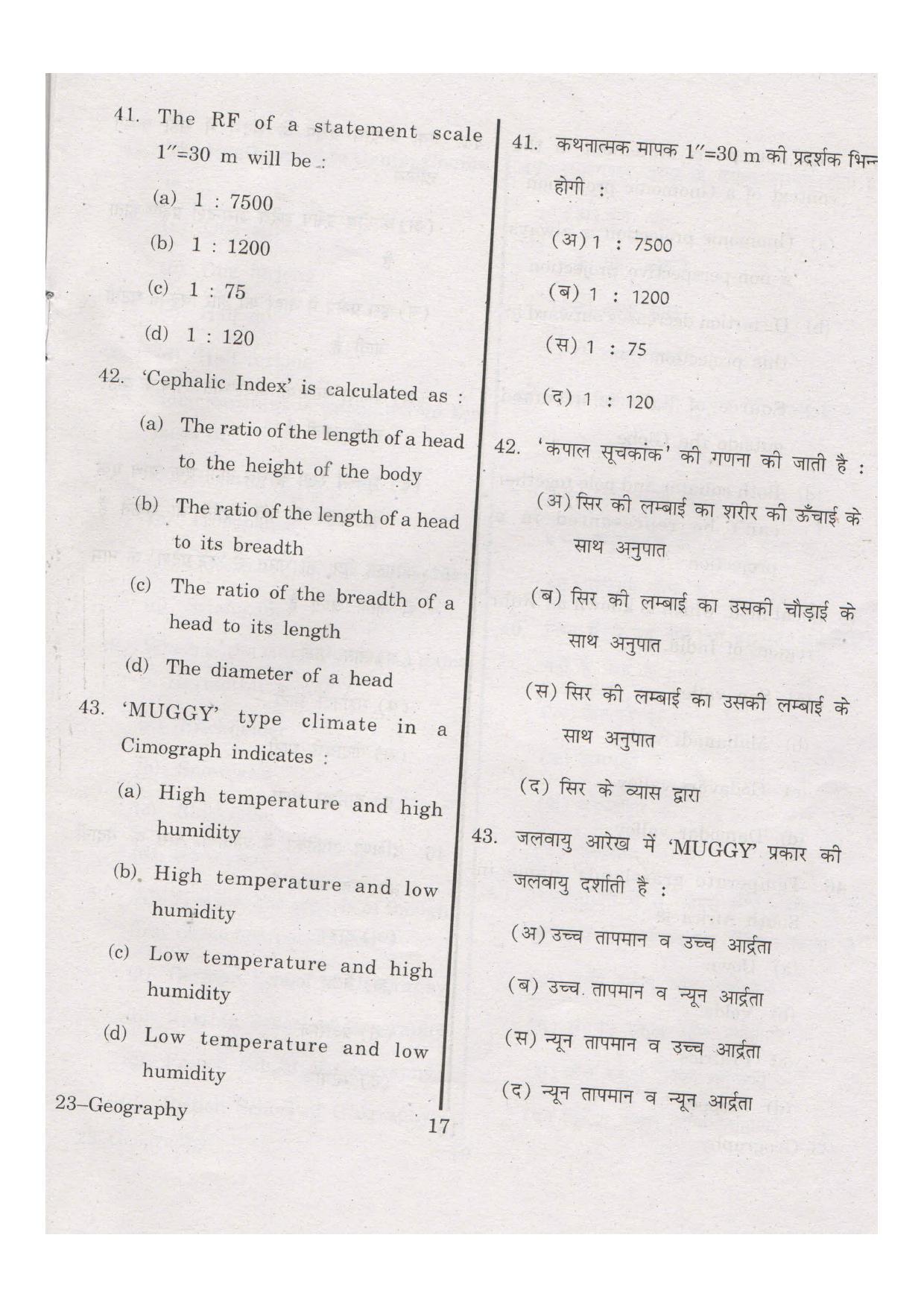 URATPG Geography 2013 Question Paper - Page 17