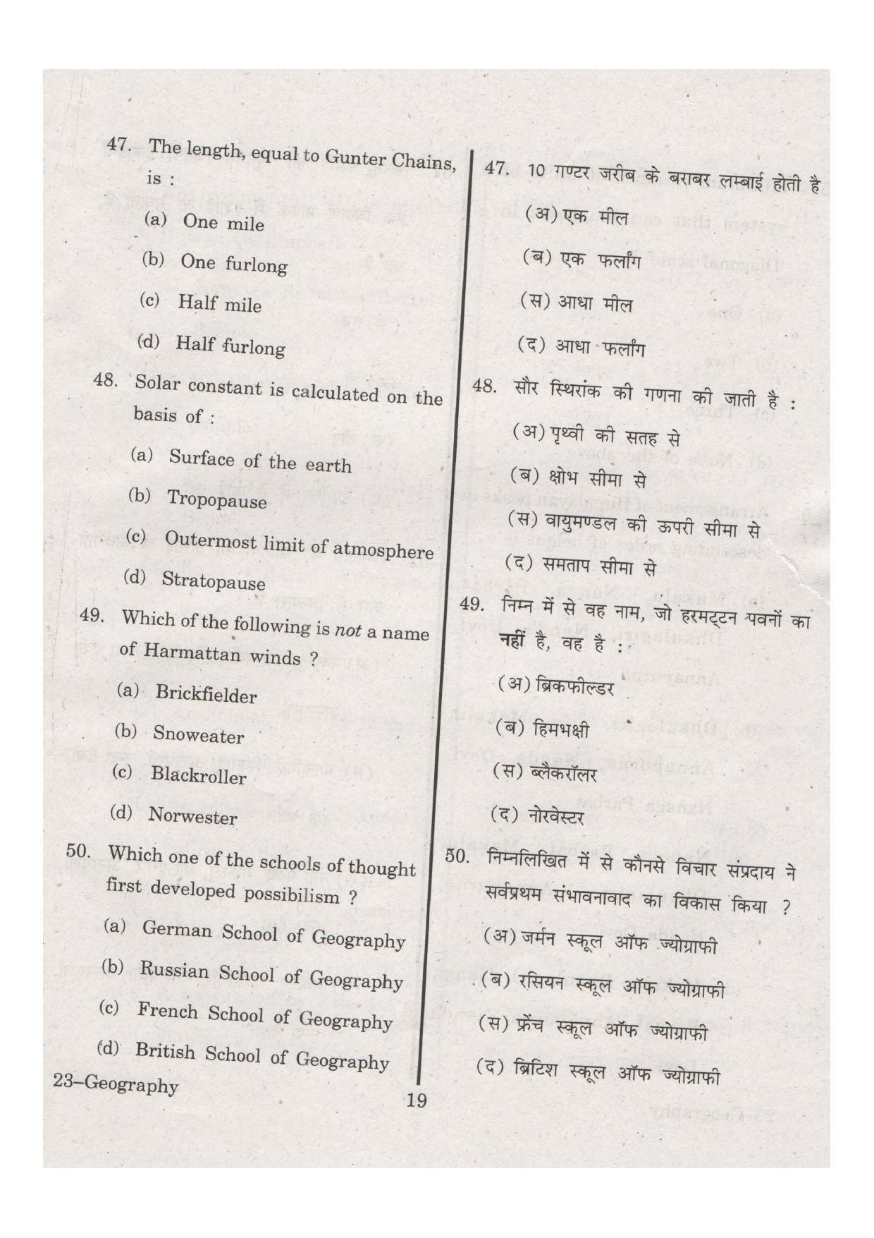 URATPG Geography 2013 Question Paper - Page 19