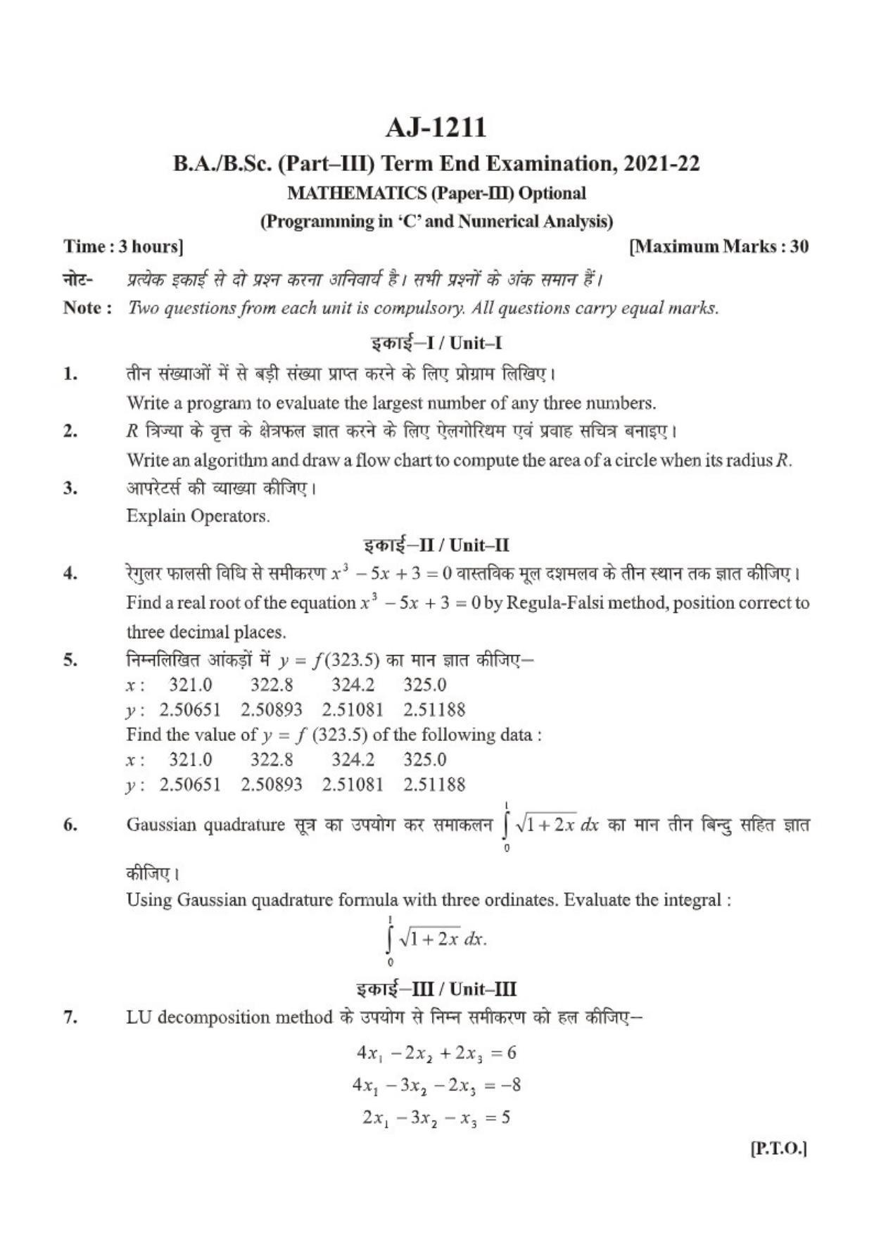 Bilaspur University Question Paper 2021-2022:B. Sc. Part-III (Three)  Mathematics (Optional) Programming In C & Numerical Analysis Paper 3 - Page 1