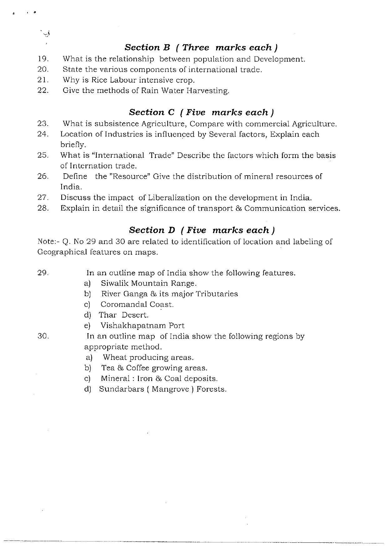 JKBOSE Class 12 Geography Model Question Paper 2023 - Page 3