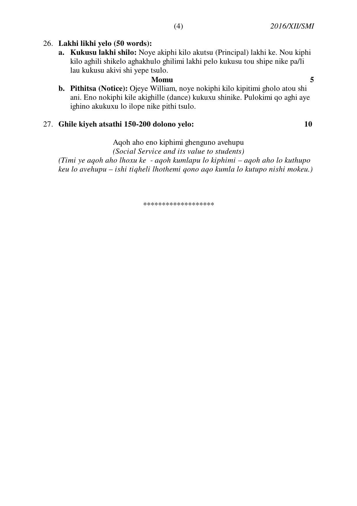 Nagaland Board Class 12 SÜMI 2016 Question Papers - Page 4