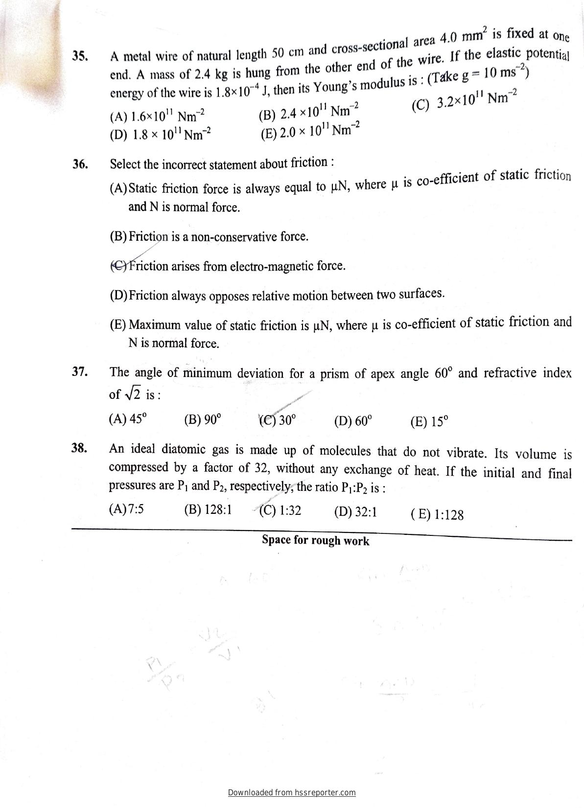 KEAM 2023 Paper 1 Question Paper - Page 8