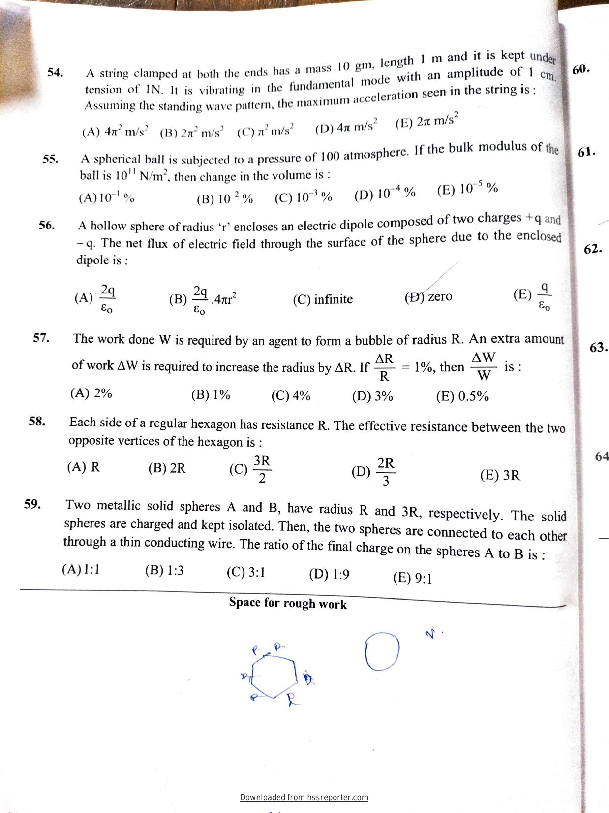 KEAM 2023 Paper 1 Question Paper - Page 12