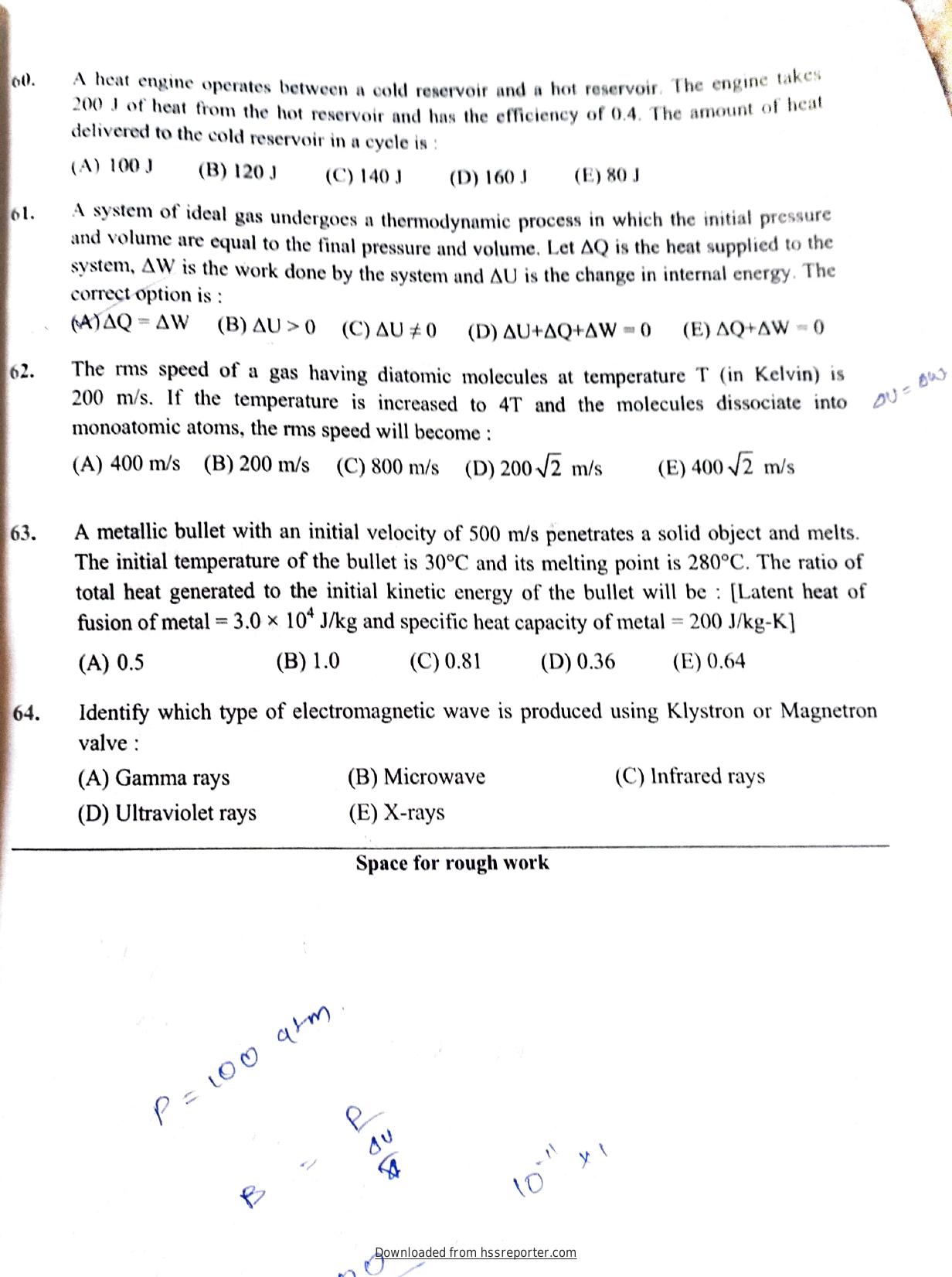 KEAM 2023 Paper 1 Question Paper - Page 13