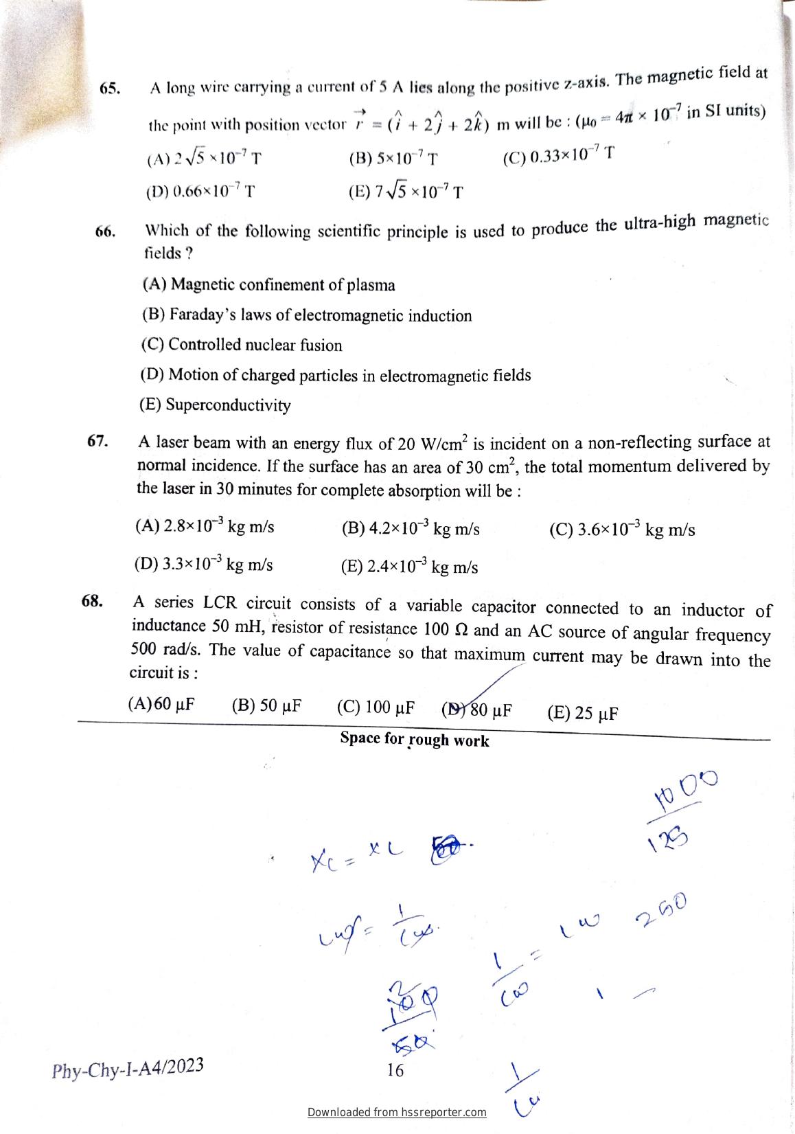KEAM 2023 Paper 1 Question Paper - Page 14