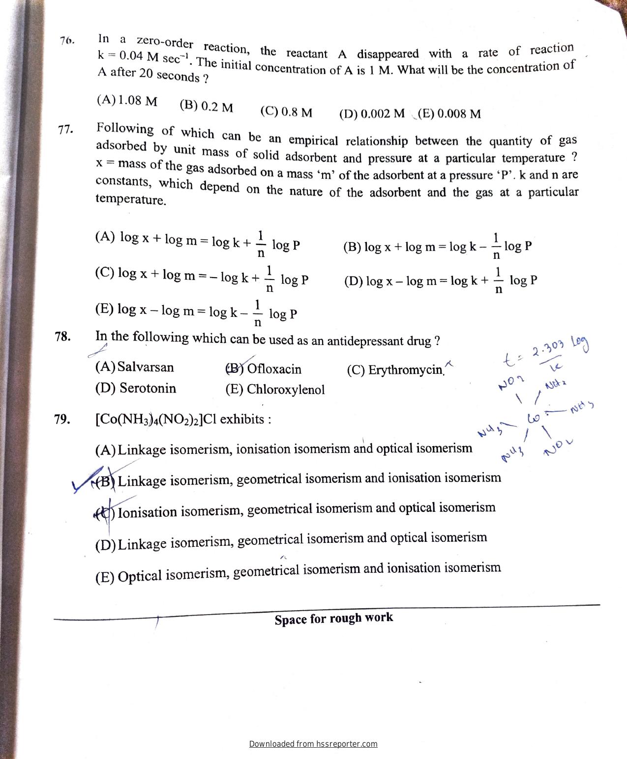 KEAM 2023 Paper 1 Question Paper - Page 17