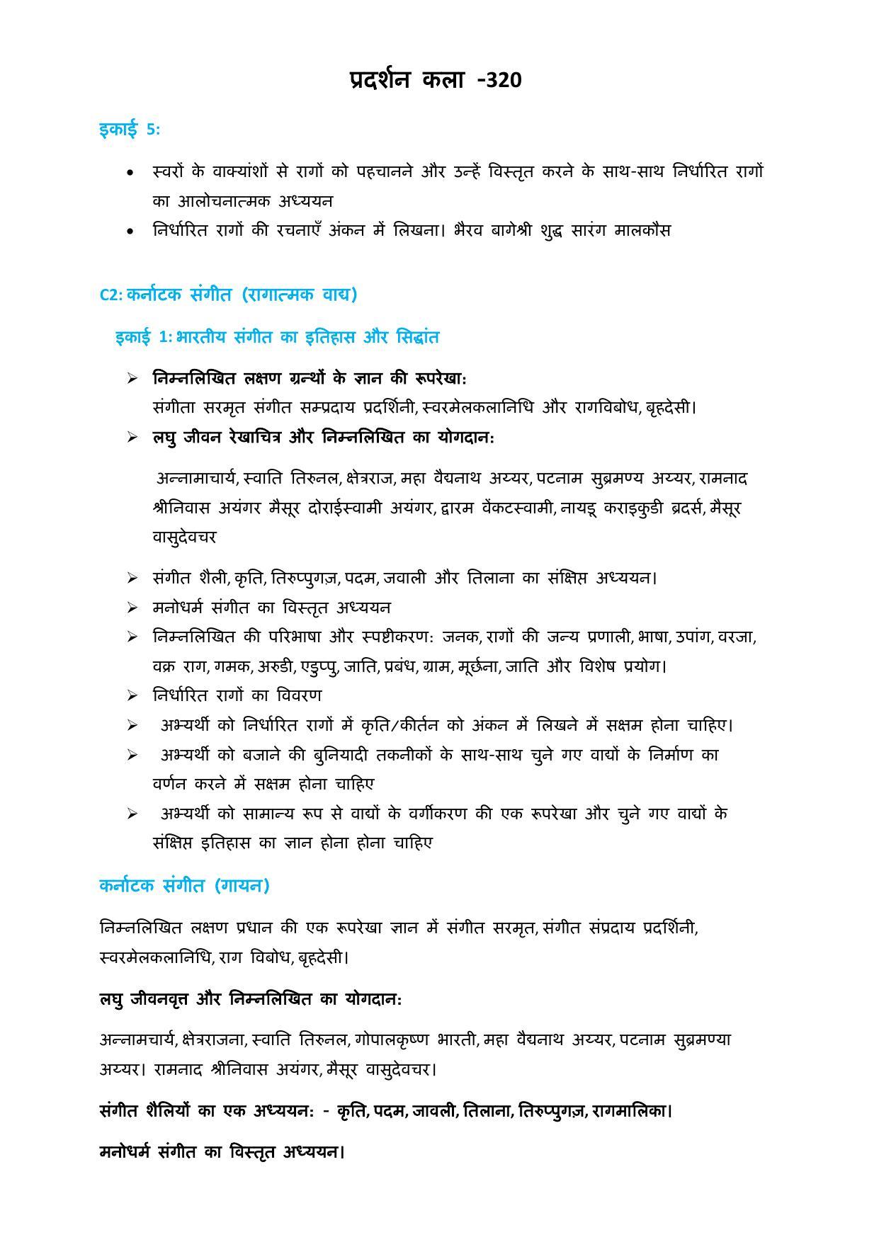 CUET Syllabus for Performing Arts (Hindi) - Page 9