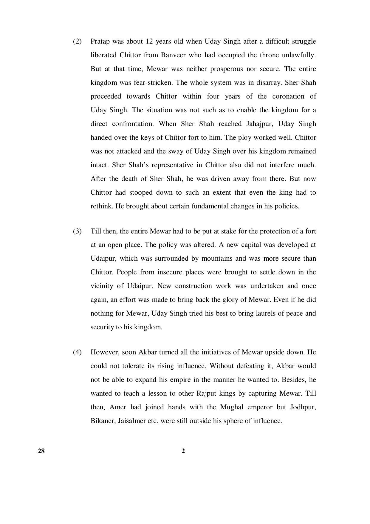 CBSE Class 12 28-1 (English Elective) (NCERT) 2016 Question Paper - Page 2