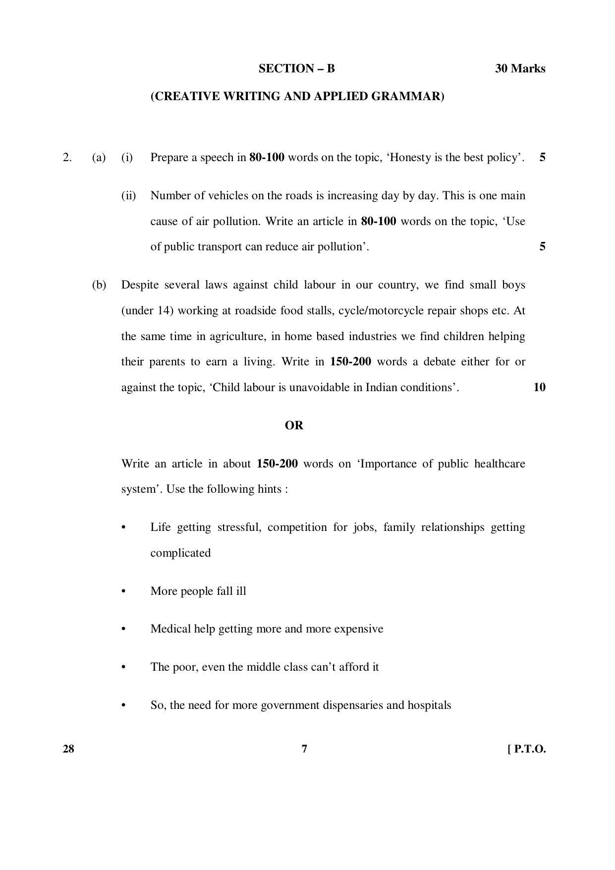 CBSE Class 12 28-1 (English Elective) (NCERT) 2016 Question Paper - Page 7