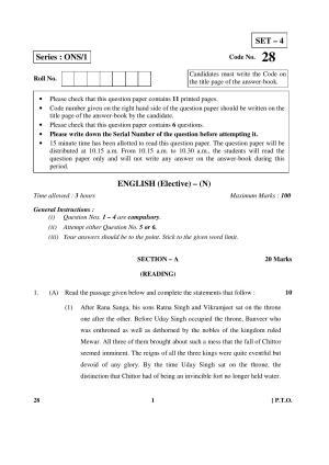 CBSE Class 12 28-1 (English Elective) (NCERT) 2016 Question Paper