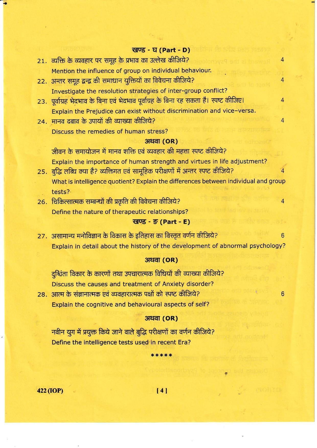 UBSE Class 12 PSYCHOLOGY 2022 Question Paper - Page 4