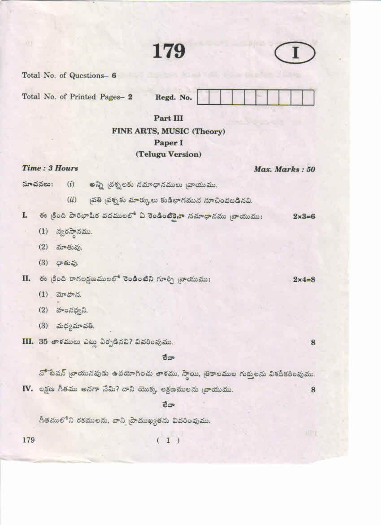 AP Inter 1st Year Fine Arts, Music-I (TM) May-2019-General Question Paper - Page 1