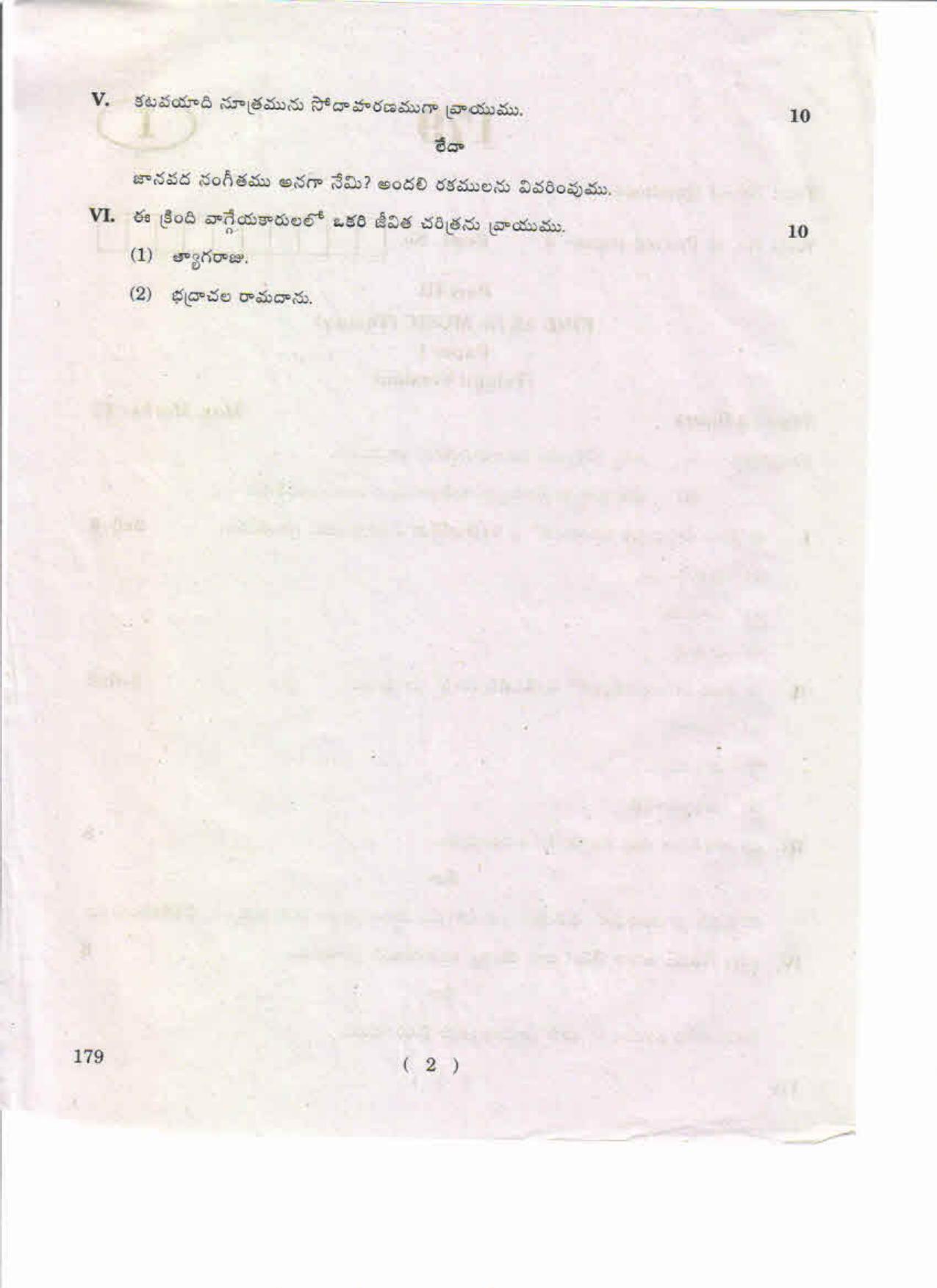 AP Inter 1st Year Fine Arts, Music-I (TM) May-2019-General Question Paper - Page 2