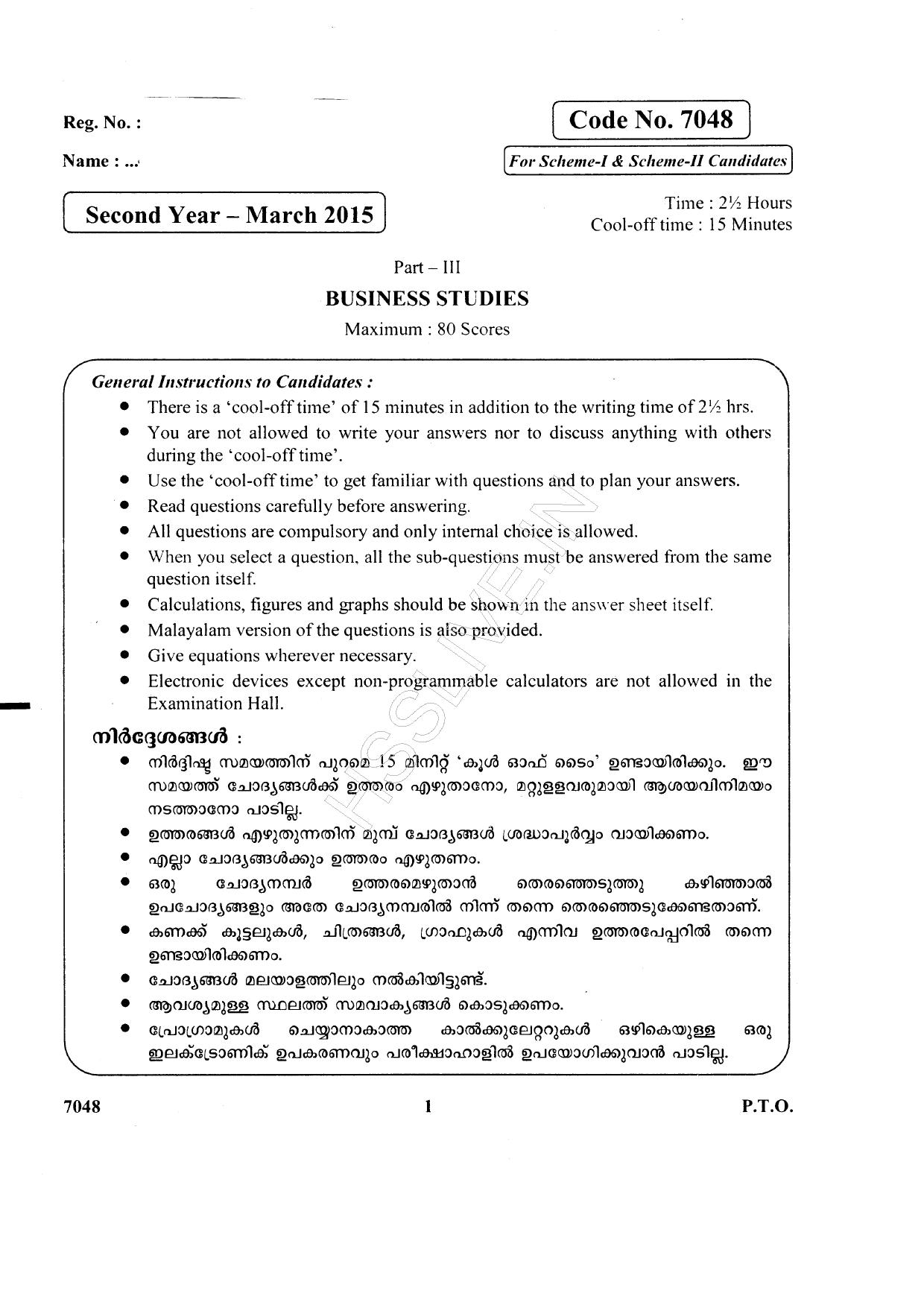 Kerala Plus Two 2015 Business Studies Question Paper - Page 1