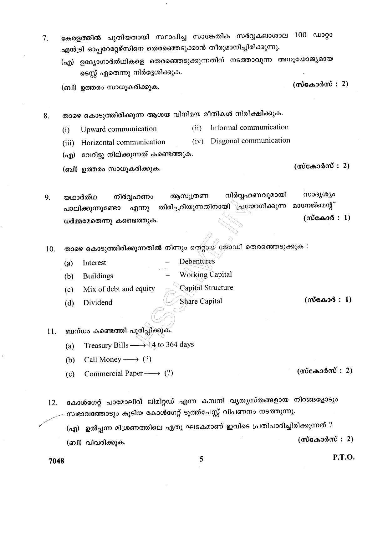 Kerala Plus Two 2015 Business Studies Question Paper - Page 5